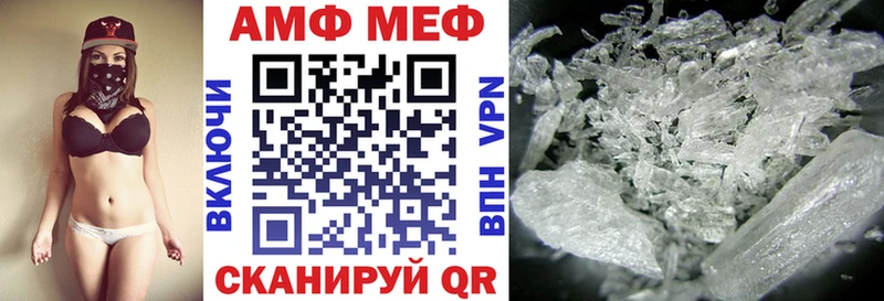 Amphetamine Розовый Нижневартовск