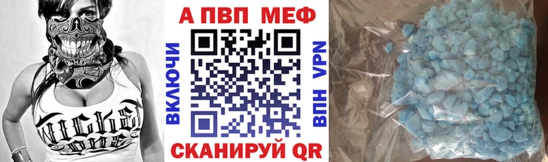 Alfa_PVP VHQ Нижневартовск