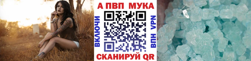 магазин продажи наркотиков  Нижневартовск  A-PVP Crystall 