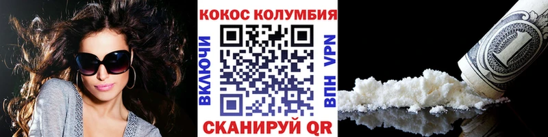 хочу наркоту  Нижневартовск  blacksprut ссылка  COCAIN Эквадор 