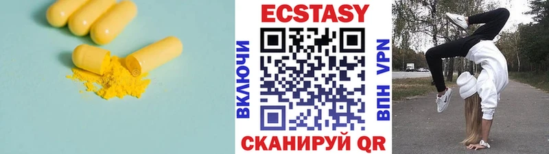 KRAKEN вход  Нижневартовск  Ecstasy 99% 