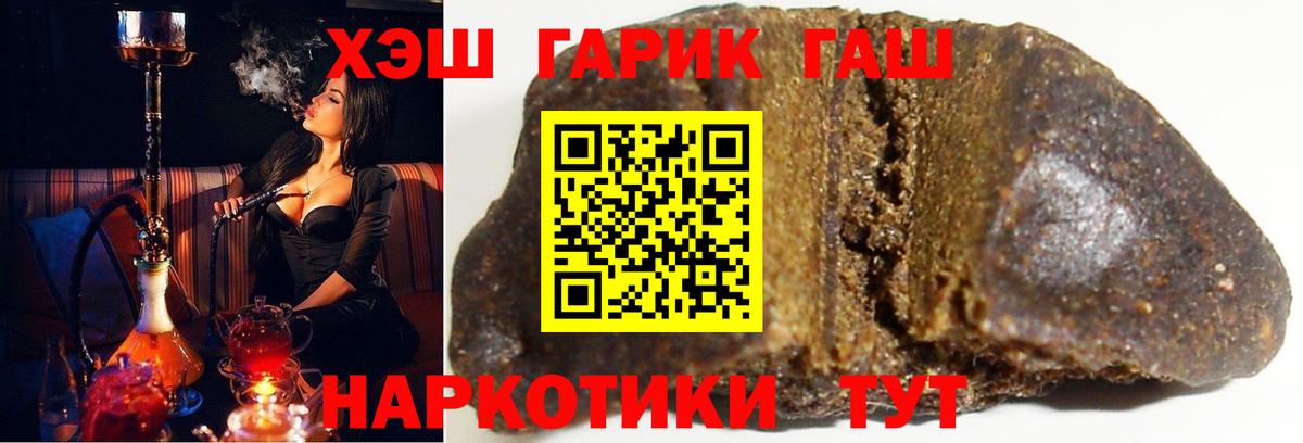 ГАШИШ Cannabis  Нижневартовск 