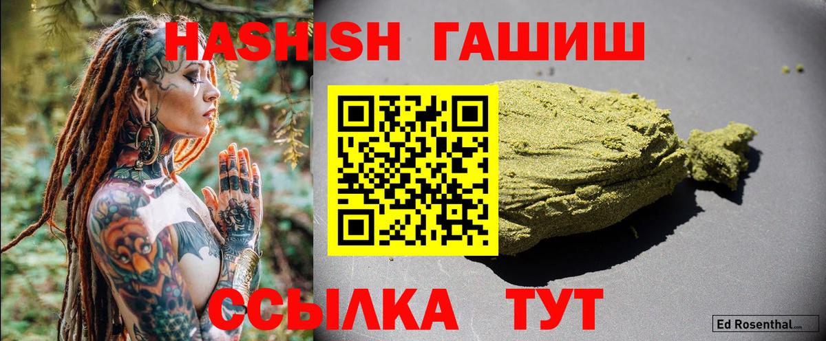 Нижневартовск  ГАШ хэш  ГАШ AMNESIA HAZE  Вход с VPN 