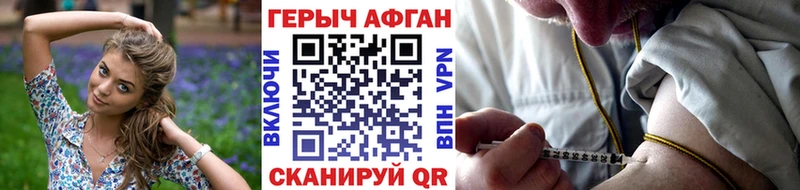 KRAKEN зеркало наркотики Нижневартовск ГЕРОИН Heroin