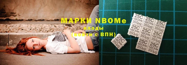 бошки Вяземский