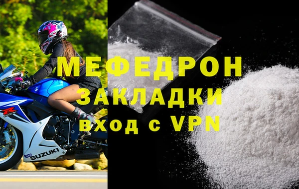 стаф Покачи