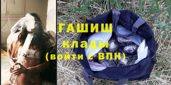 мяу мяу мука Покровск