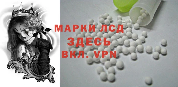 экстази Вязники