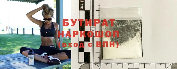 бошки Покров
