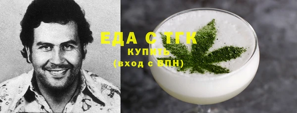 стаф Покачи
