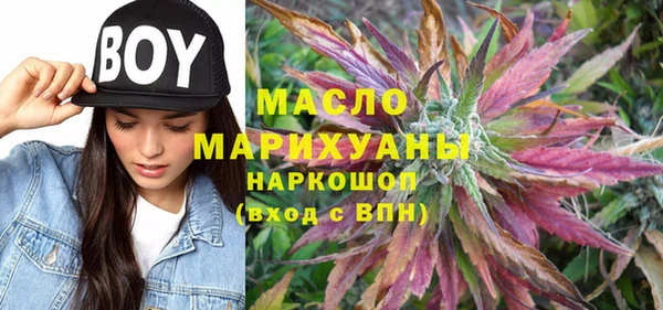 экстази Вязники