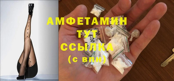 мефедрон мука Козловка