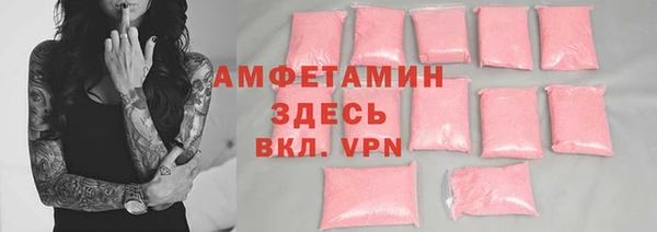 экстази Вязники