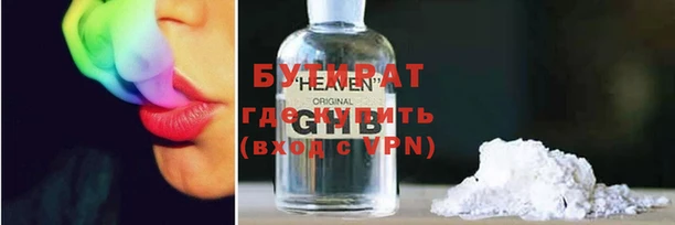 марихуана Ветлуга