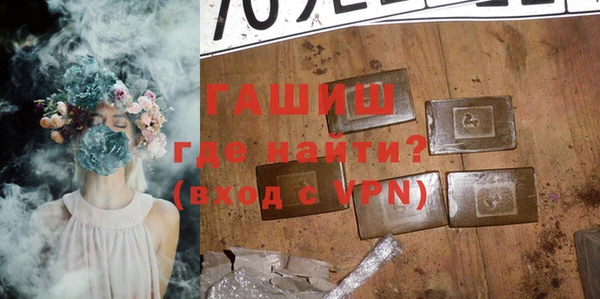 стаф Покачи
