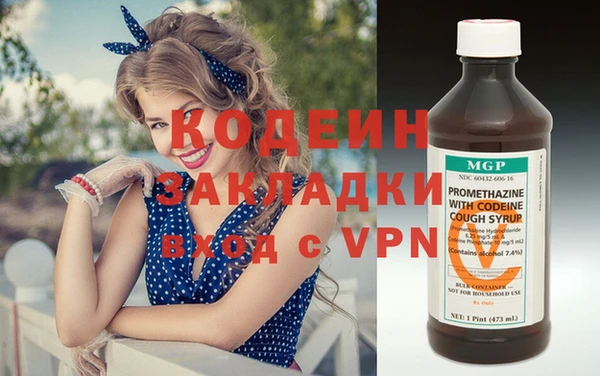 герыч Весьегонск