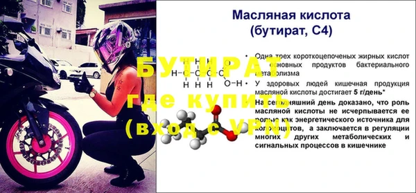 экстази Вязники