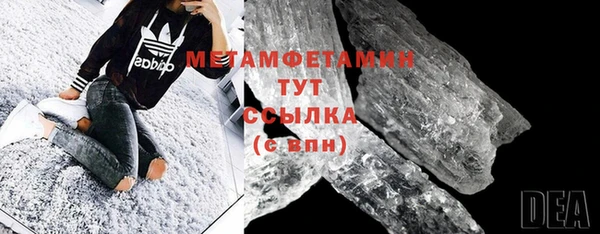 мяу мяу мука Покровск
