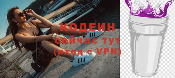 скорость Вязьма