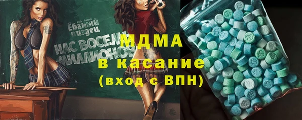 сатива Абаза