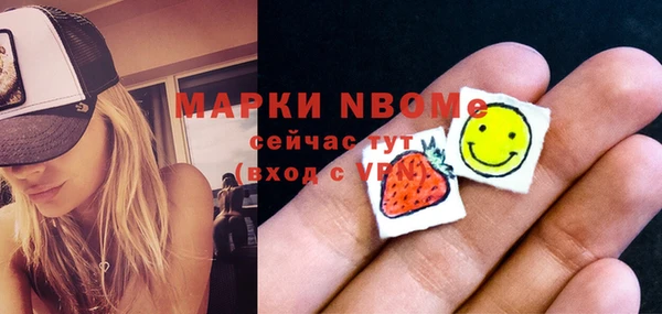 экстази Вязники