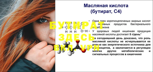 бошки Покров