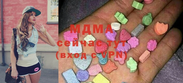 бошки Вяземский