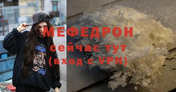 бошки Покров