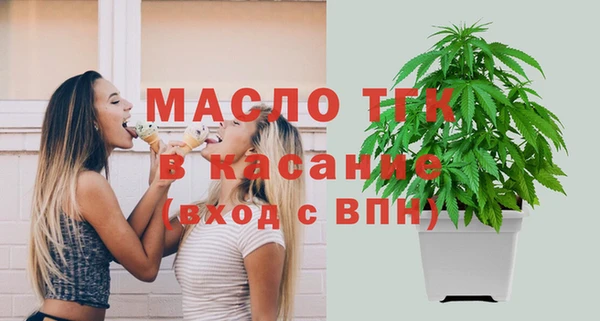 мяу мяу мука Покровск
