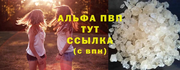 экстази Вязники