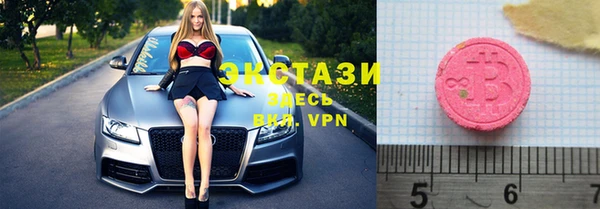 экстази Вязники