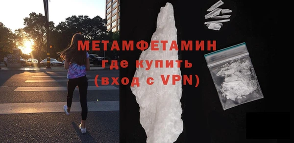 скорость Вязьма