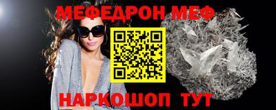 амфетамин Ирбит
