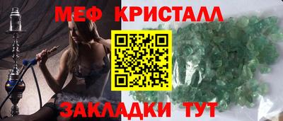 амфетамин Ирбит