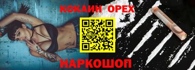 гашиш Изобильный