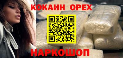 гашиш Изобильный