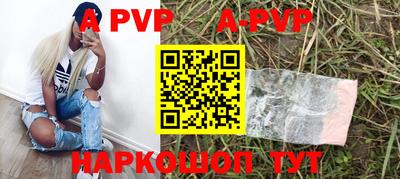 меф Балашиха