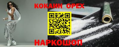 скорость Ипатово