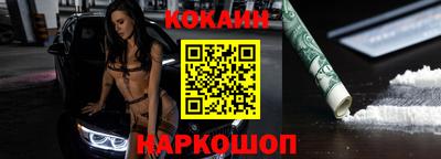 меф Балашиха