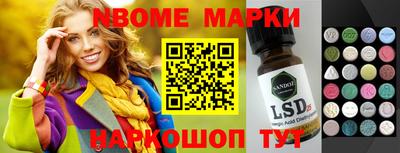 меф Балашиха