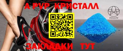 дистиллят марихуана Балаково