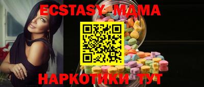 амфетамин Ирбит
