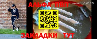 амфетамин Ирбит