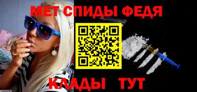 амфетамин Ирбит
