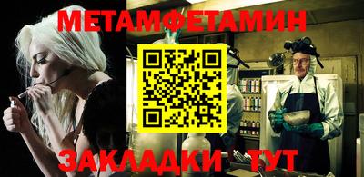 амфетамин Ирбит