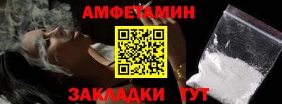 амфетамин Ирбит