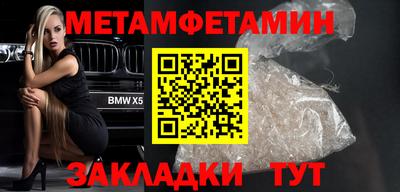 скорость Ипатово
