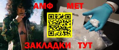 амфетамин Ирбит