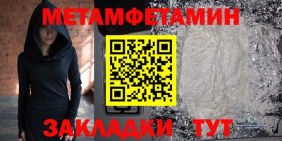 скорость Ипатово