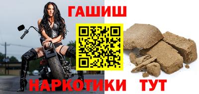 дистиллят марихуана Балаково